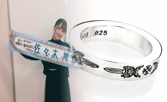 タイニー ch プラス リング