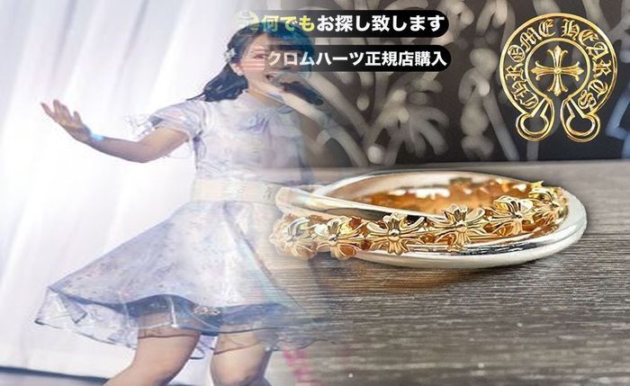 今 市 隆二 指輪 クロム ハーツ