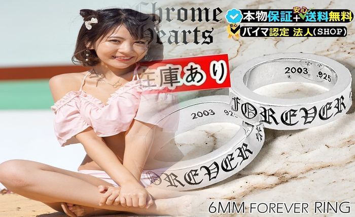 クロム ハーツ エンゲージ リング