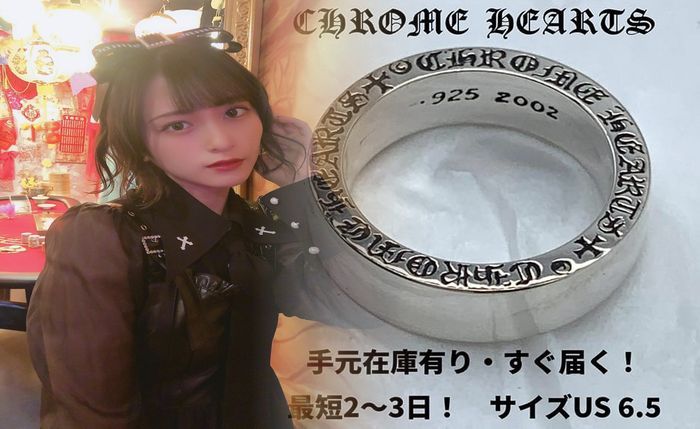 クロム ハーツ 22k リング 定価
