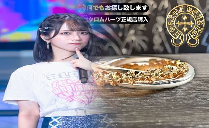 スペーサー リング クロム ハーツ