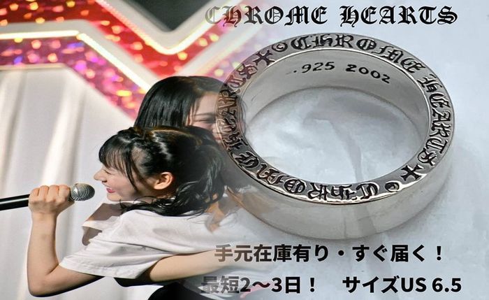【2026年最新】クロムハーツ 指輪 スカル徹底解説！なぜ高い？年齢・人気・偽物まで完全ガイド