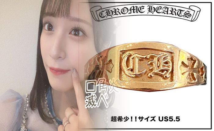 登坂 広臣 指輪 クロム ハーツ