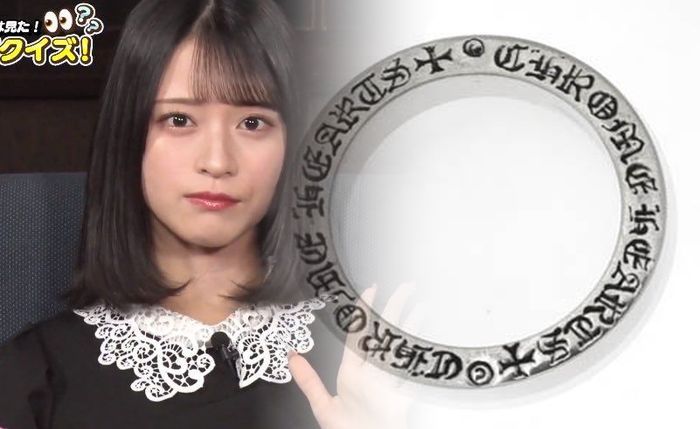 川村 壱 馬 クロム ハーツ 指輪