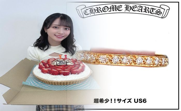 クロム ハーツ インフィニティ リング