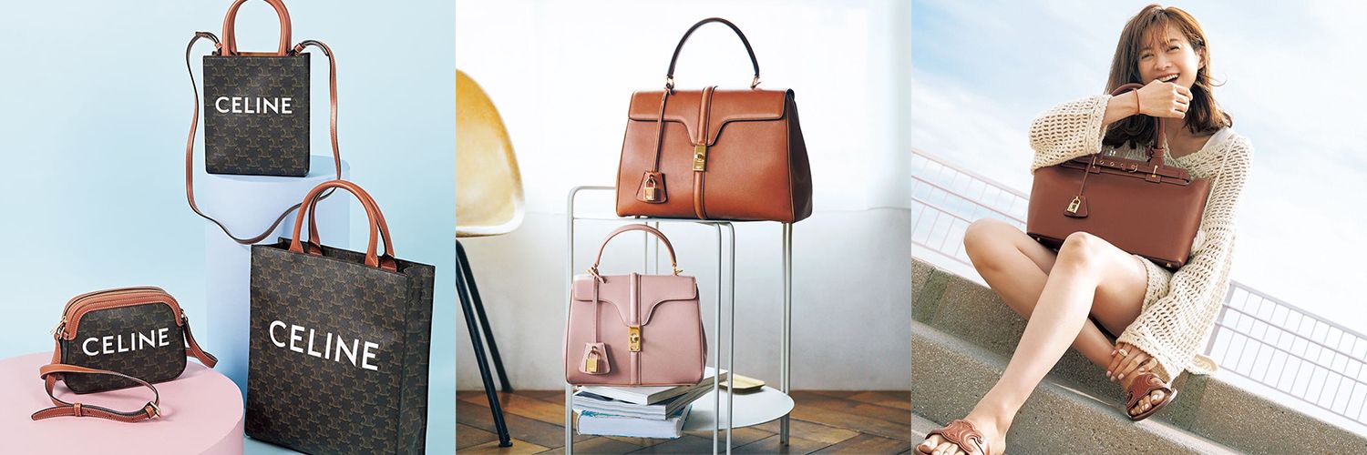 セリーヌ アウトレット