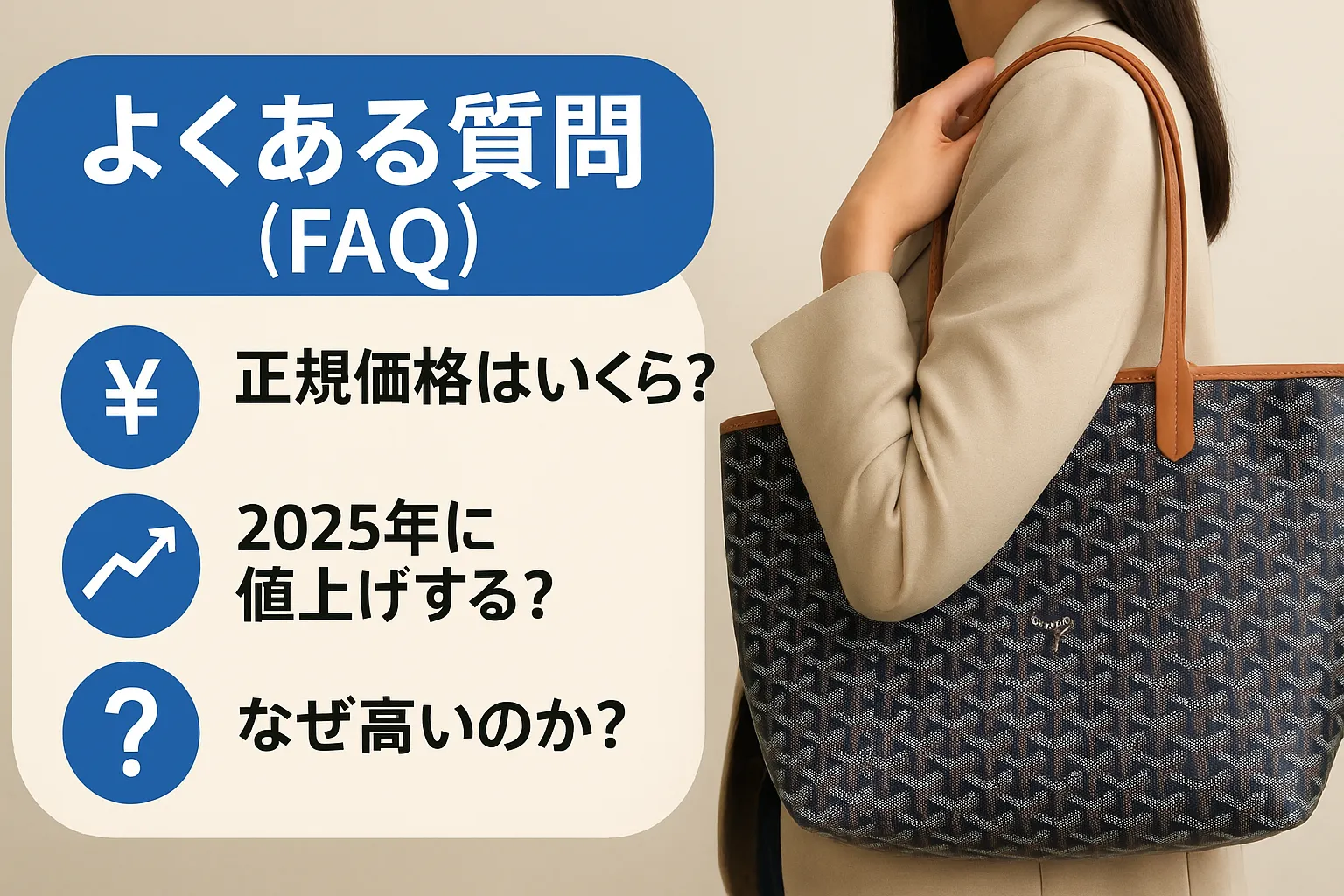 7. よくある質問（FAQ）(11).webp
