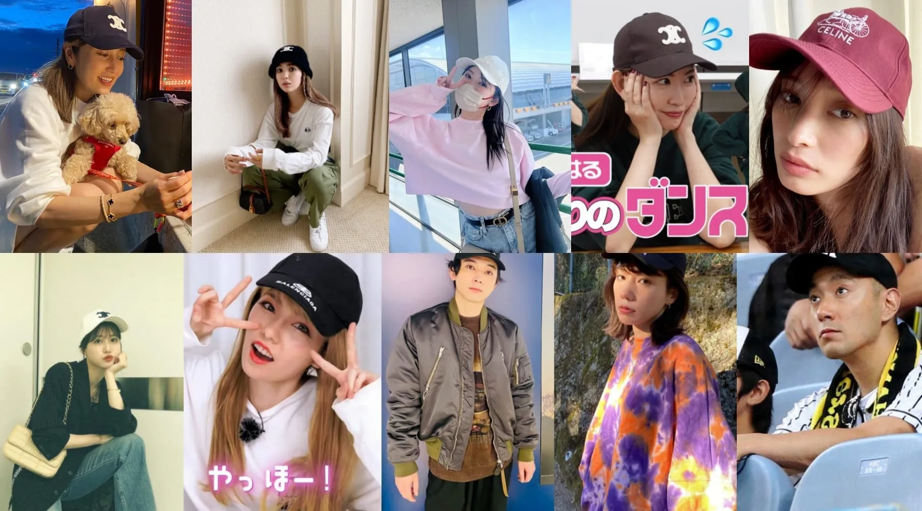 2‑2. 日本の芸能人とインフルエンサーの着用例1421.webp