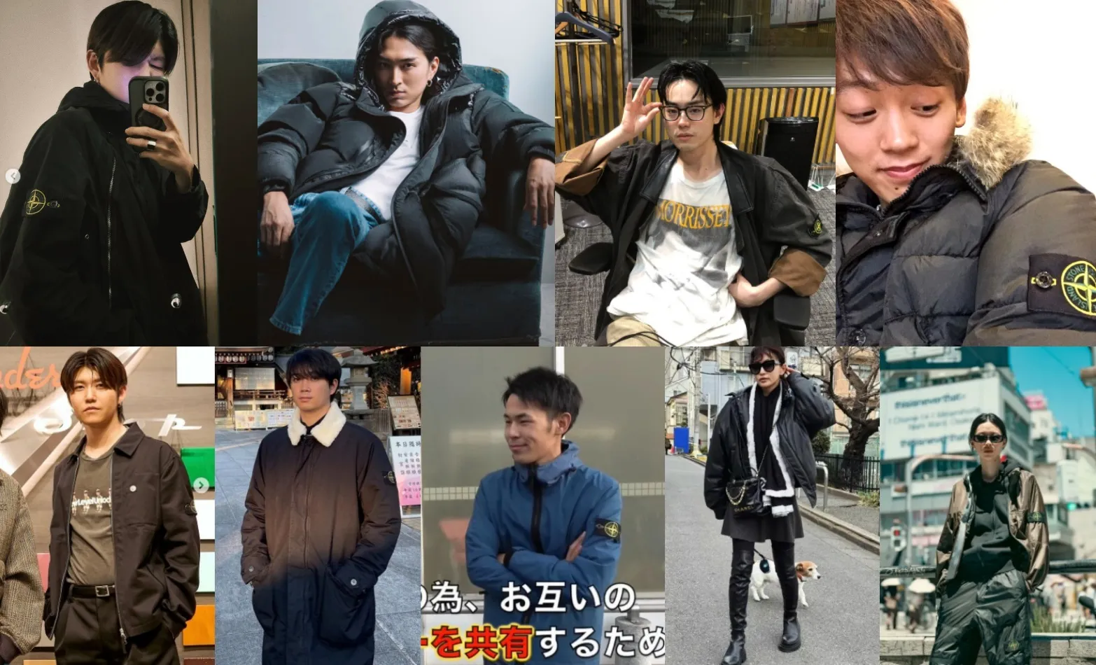 4. 【日本】ストーンアイランド愛用の芸能人10選.webp
