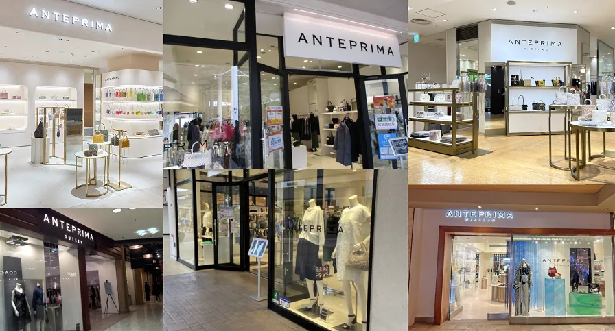 3. 日本のアンテプリマ アウトレット店舗一覧と特徴（2025年）.webp