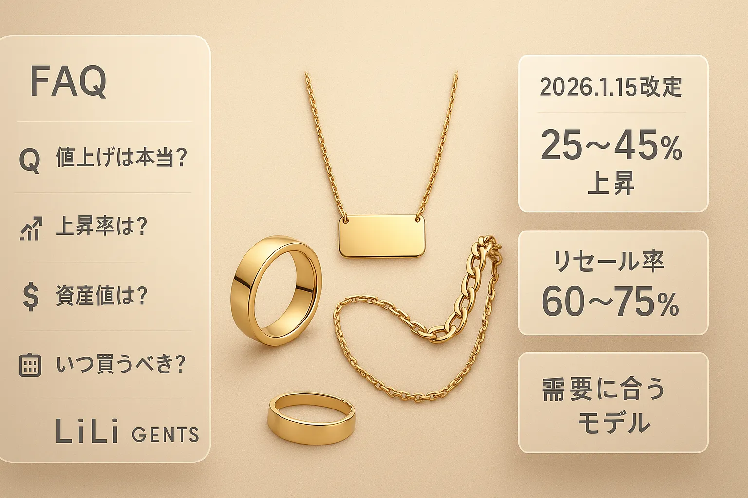 FAQ｜よくある質問まとめ(2).webp