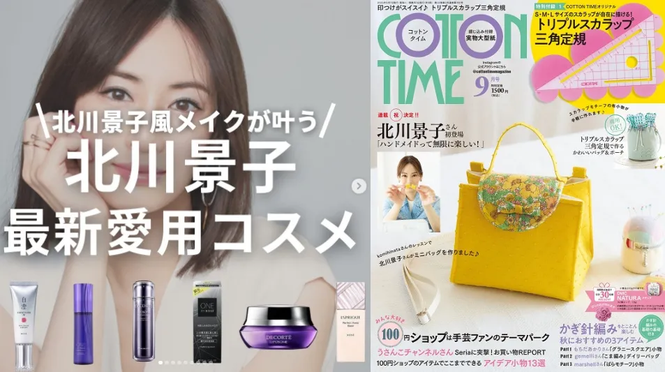 8. 愛用コスメから見るバッグとの共通点.webp