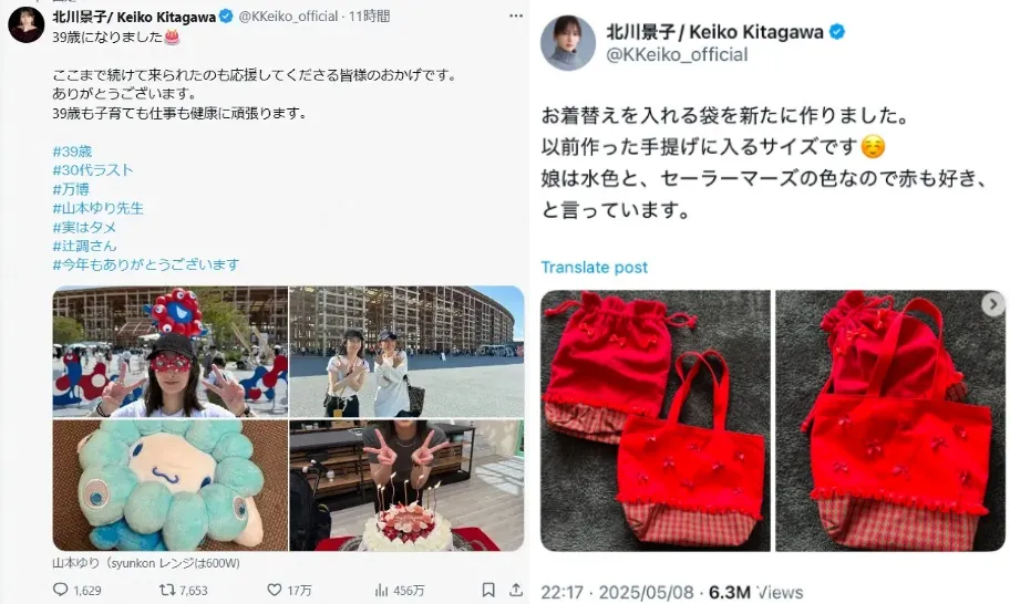 6. 北川景子のSNS事情｜インスタをやらない理由.webp