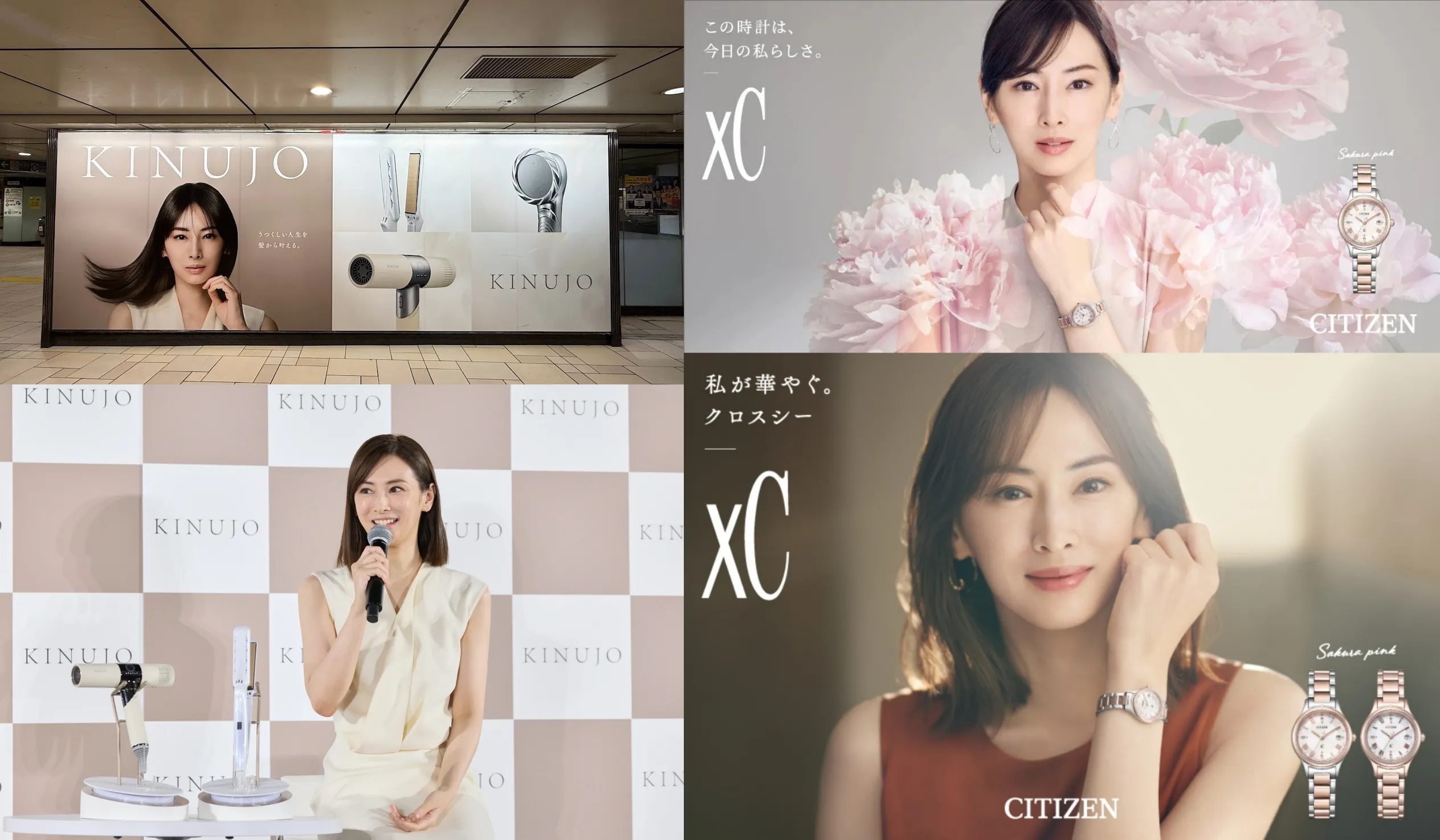 7. 北川景子がアンバサダーを務めるブランド一覧.webp