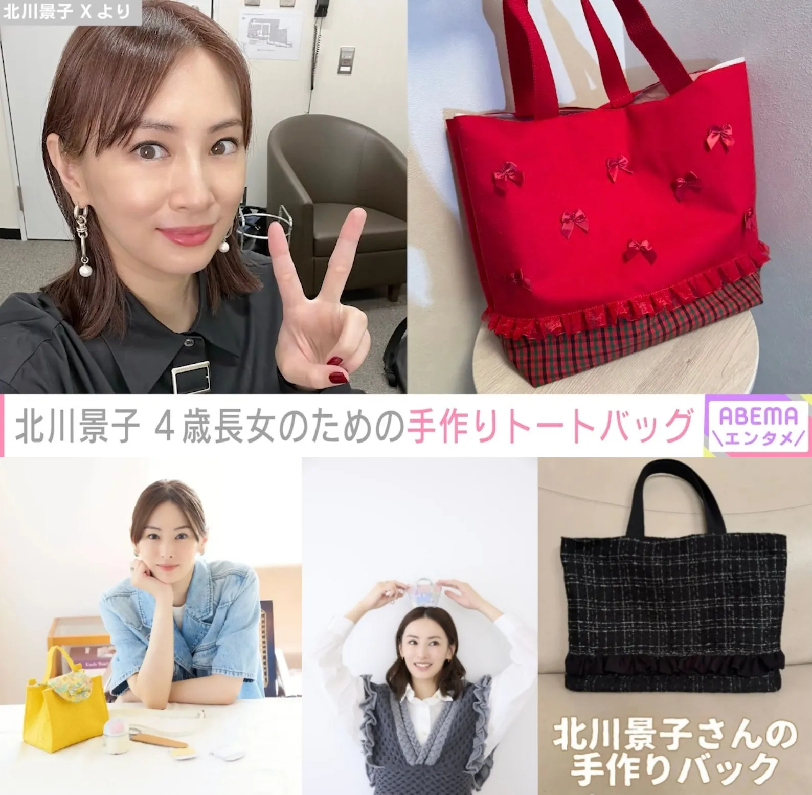 4. 絶賛された手作りトートバッグとポーチの全記録.webp