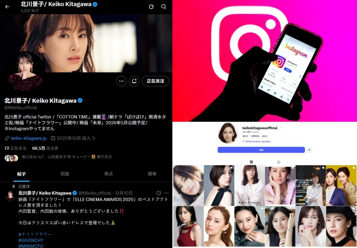 7. 北川景子とSNS｜Instagramをやらない理由とX活用.webp