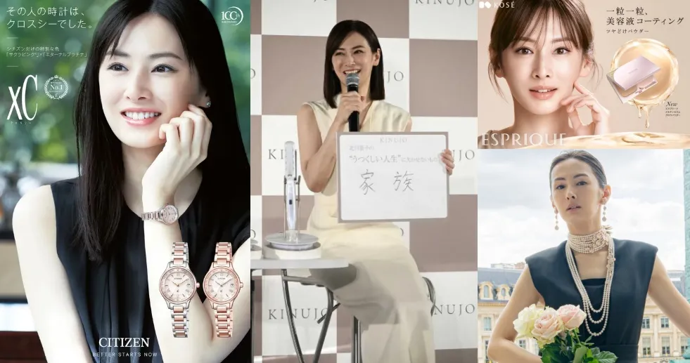 5. 北川景子がアンバサダー・広告に起用されるブランド.webp