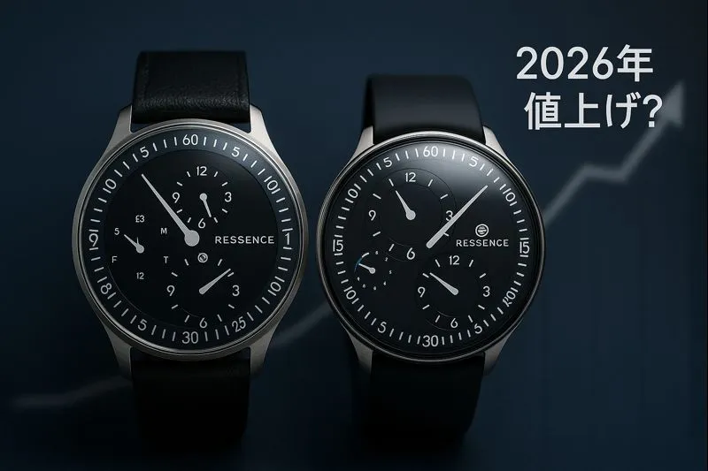 レッセンスは2026年に値上げされるのか【最新情報】.webp