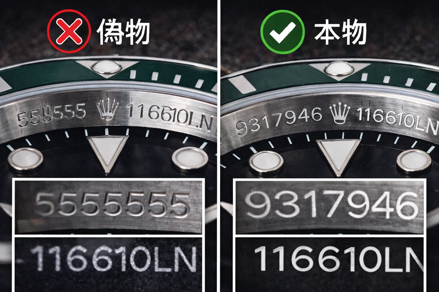 2.8 ポイント8：シリアルナンバーと型番の刻印.webp