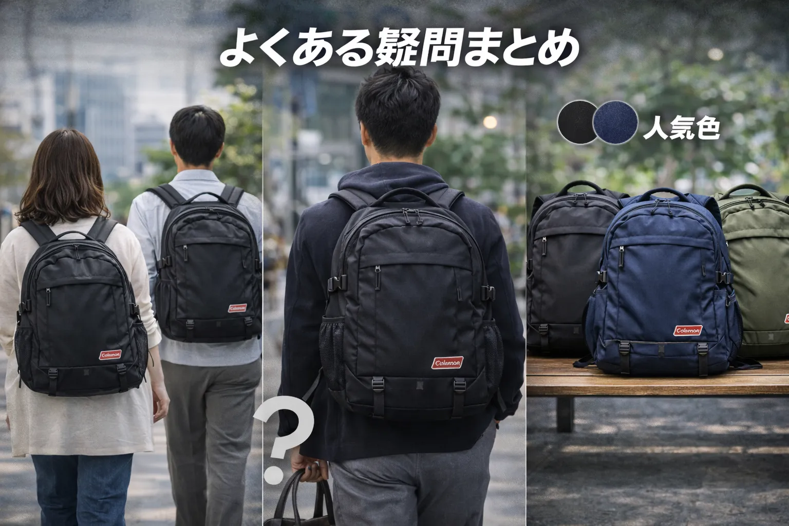9. よくある疑問まとめ.webp