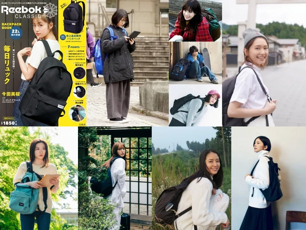 2. 日本の女優・モデルが愛用するナイロンリュック8名.webp