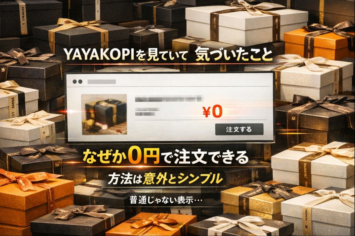 yayakopi