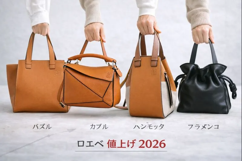 5. 人気モデル深掘り｜パズル／ハンモック／フラメンコ／パズルトート.webp
