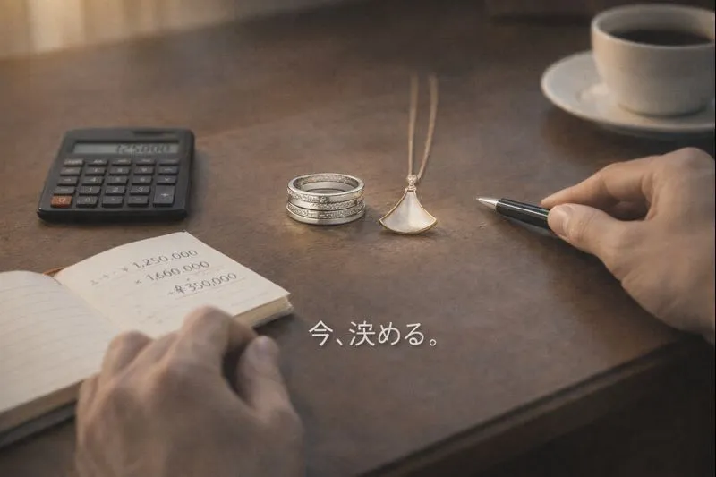 9. 今買うべきか？タイプ別・最終判断ガイド.webp