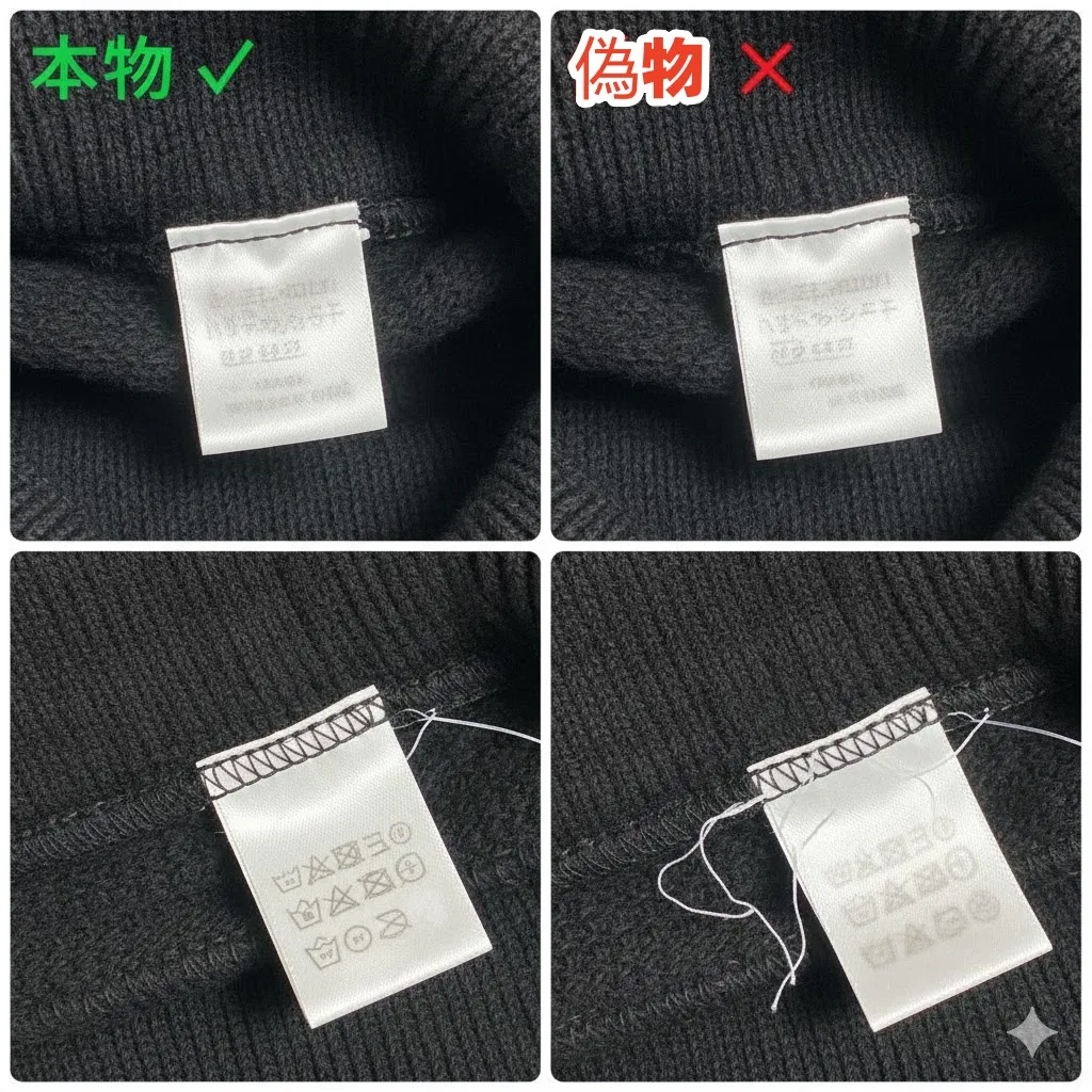 4-5. タグ（首元・内側・洗濯表示の「位置と質感」をセットで見る）.webp