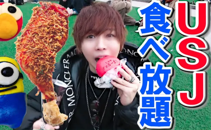 9. タケヤキ翔.webp