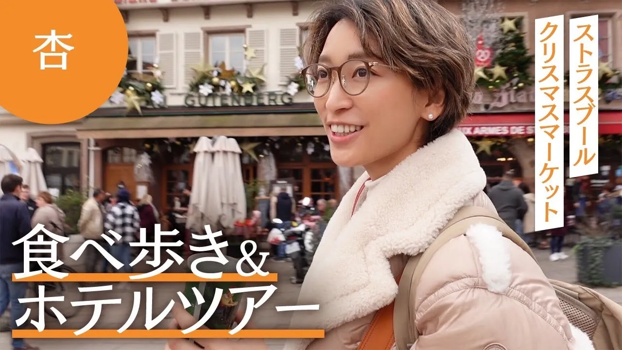 7. 杏（渡辺杏）.webp