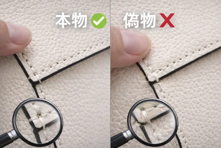 3.5 ステッチの幅と糸処理.webp