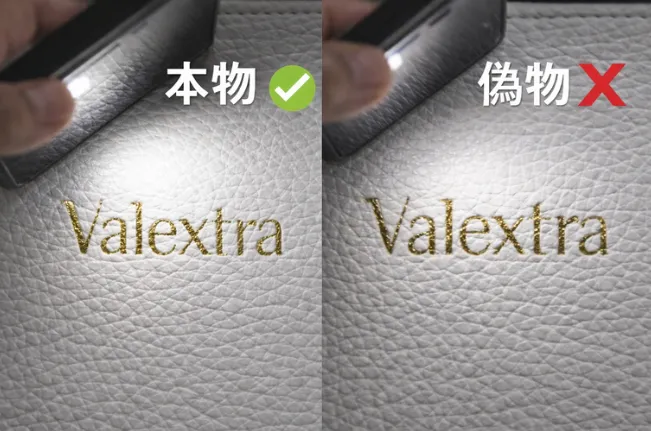 3.1 ロゴ刻印のフォントと文字間隔.webp