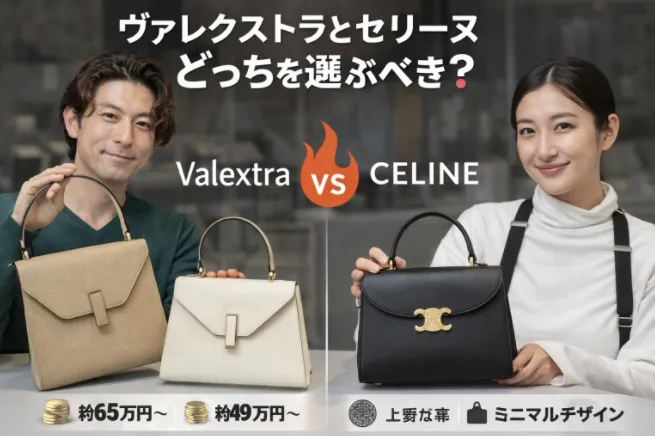 8. ヴァレクストラとセリーヌはどっちを選ぶべきか.webp