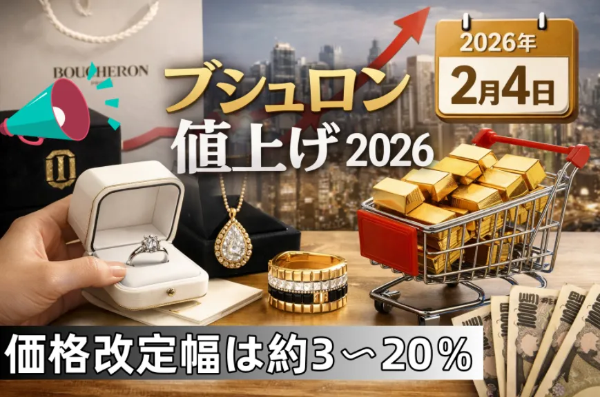 2026年1月23日 – スーパーコピー・N級品・偽物とは？歴史から種類