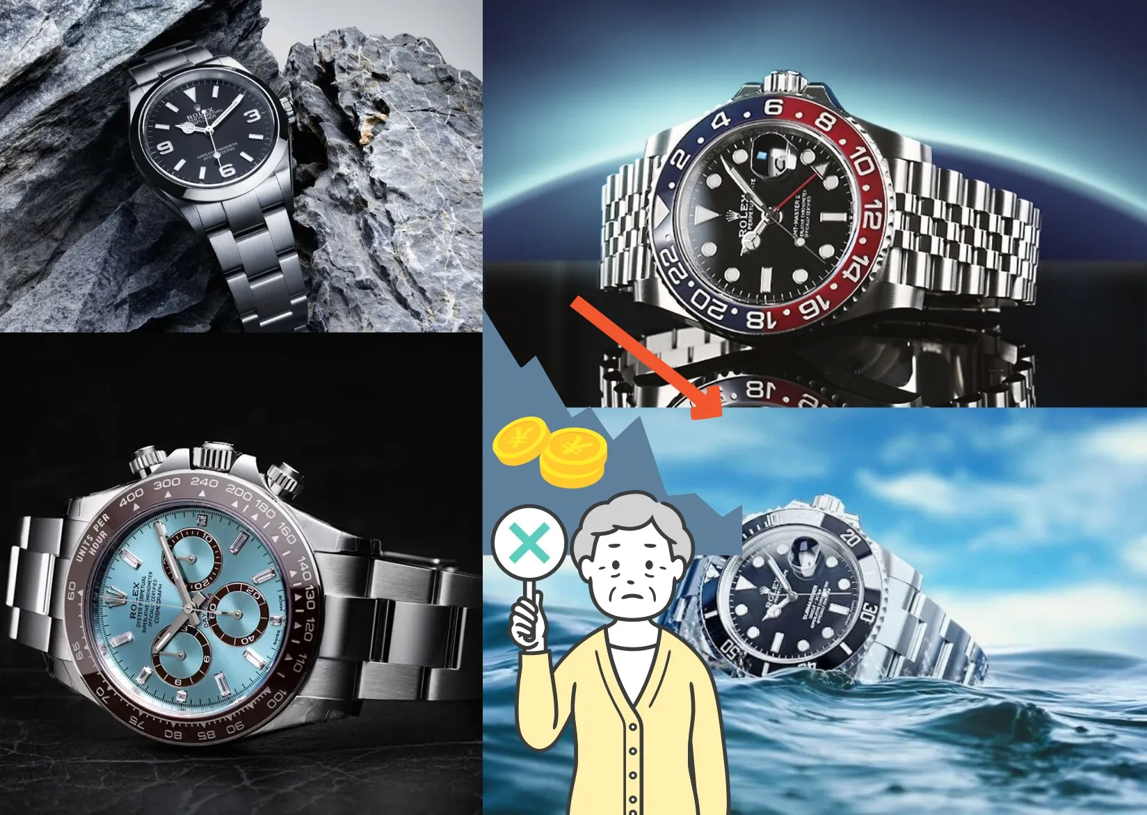 2026年時点で価値が下がりにくい主要モデル一覧.webp