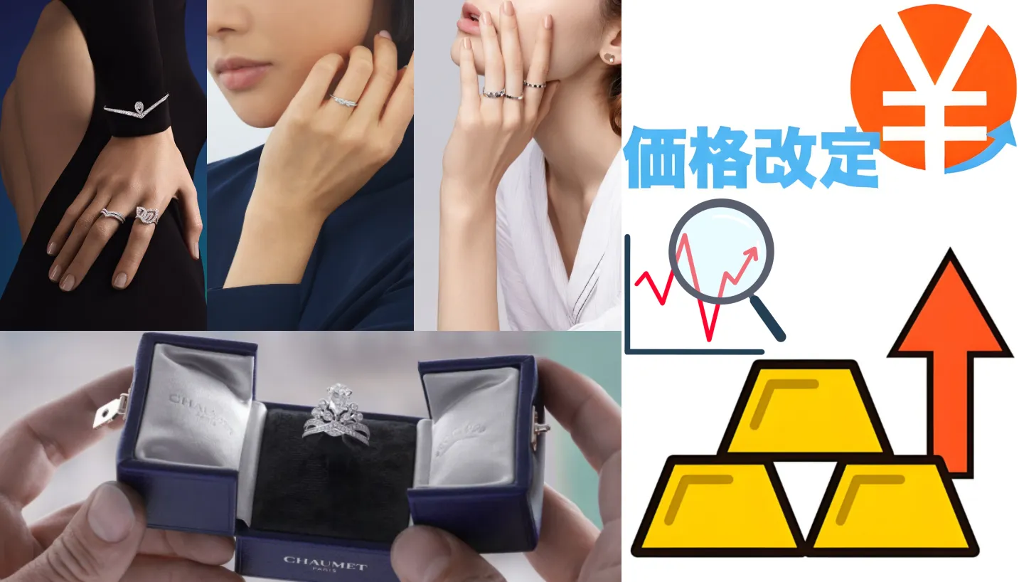 4. 価格改定の対象になりやすい商品カテゴリ・シリーズ.webp