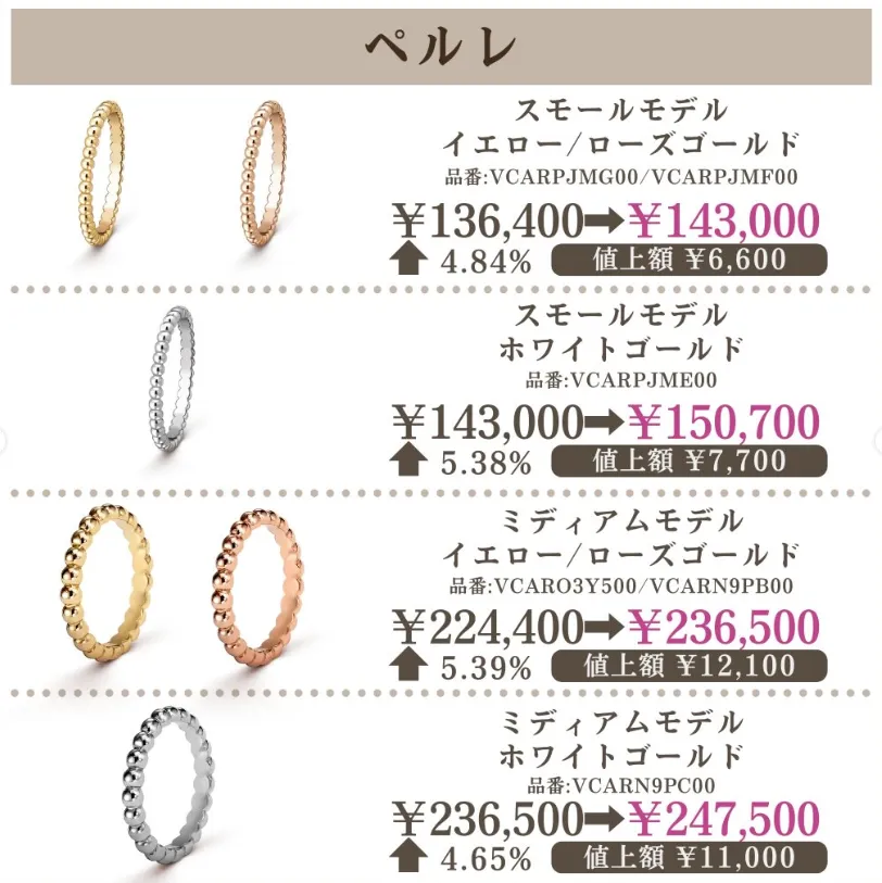 ペルレ.webp