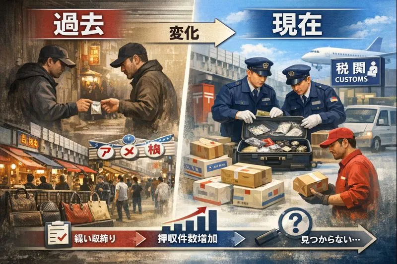 5. 取り締まり状況の整理｜過去と現在の決定的な違い.webp