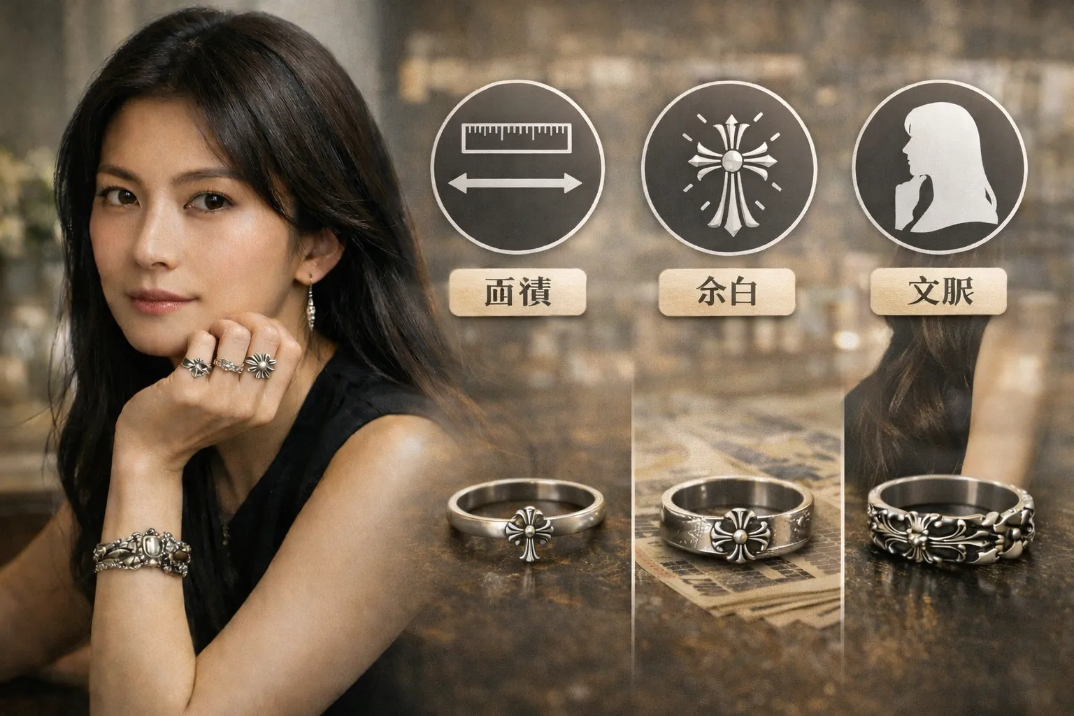 5. 女性でも上品に似合う理由を分解する.webp