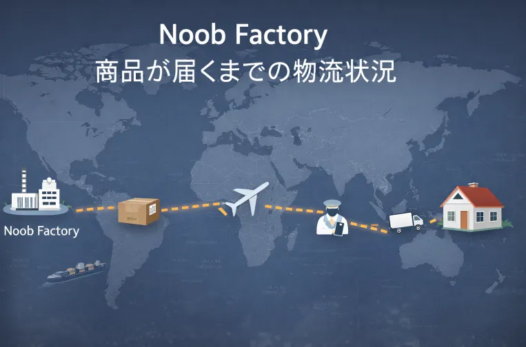 5. 配送追跡：商品が届くまでの物流状況.webp