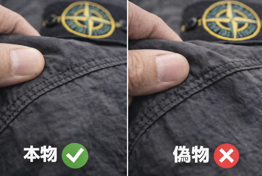 4-6. 縫製ラインとステッチの均一性.webp