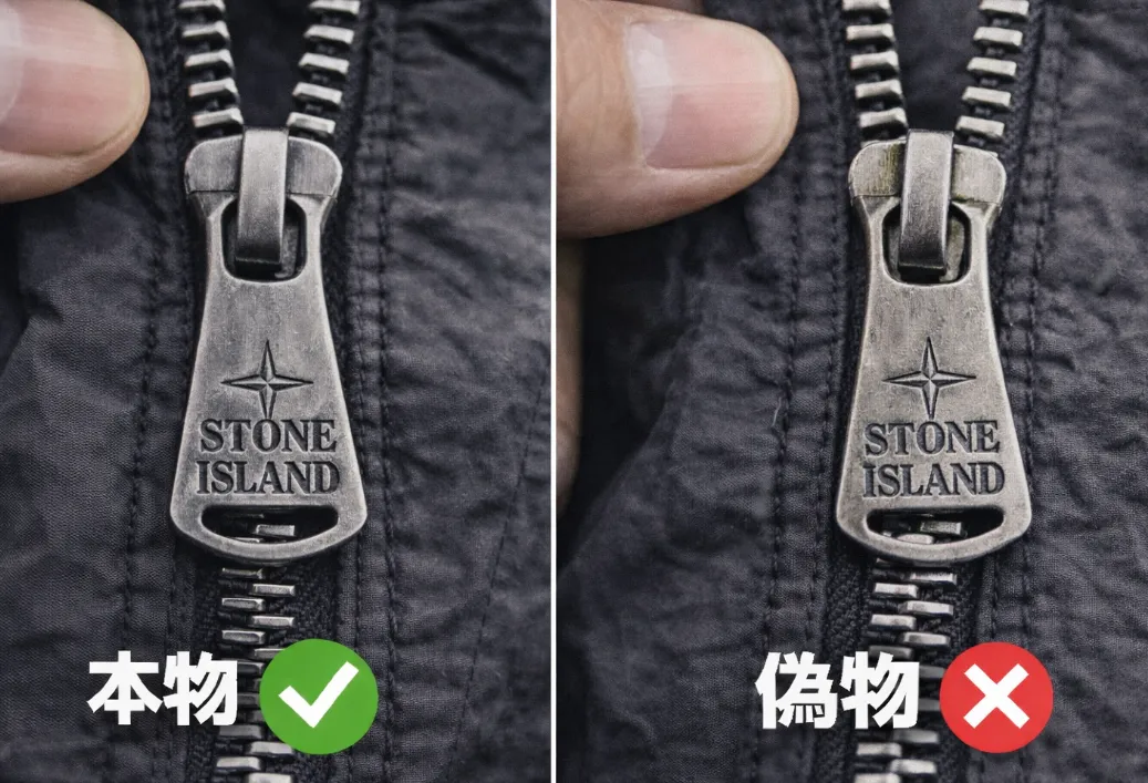 4-7. ファスナーや金具の刻印.webp