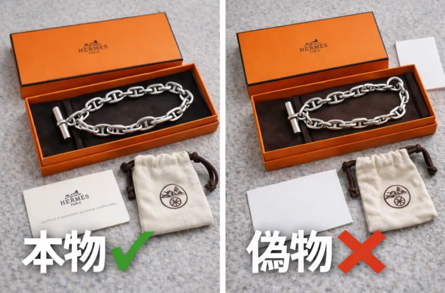 3.11 箱・保存袋・付属品.webp