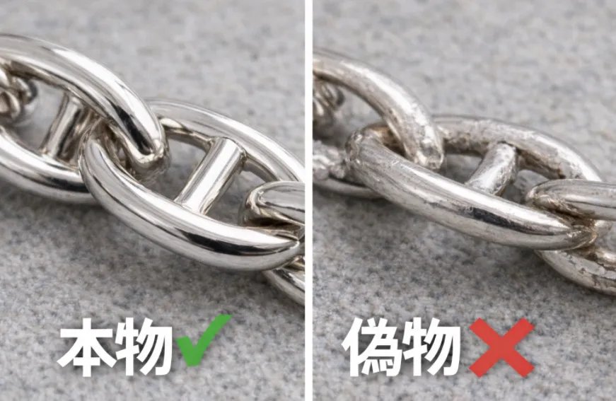 3.9 シルバー素材の質感.webp