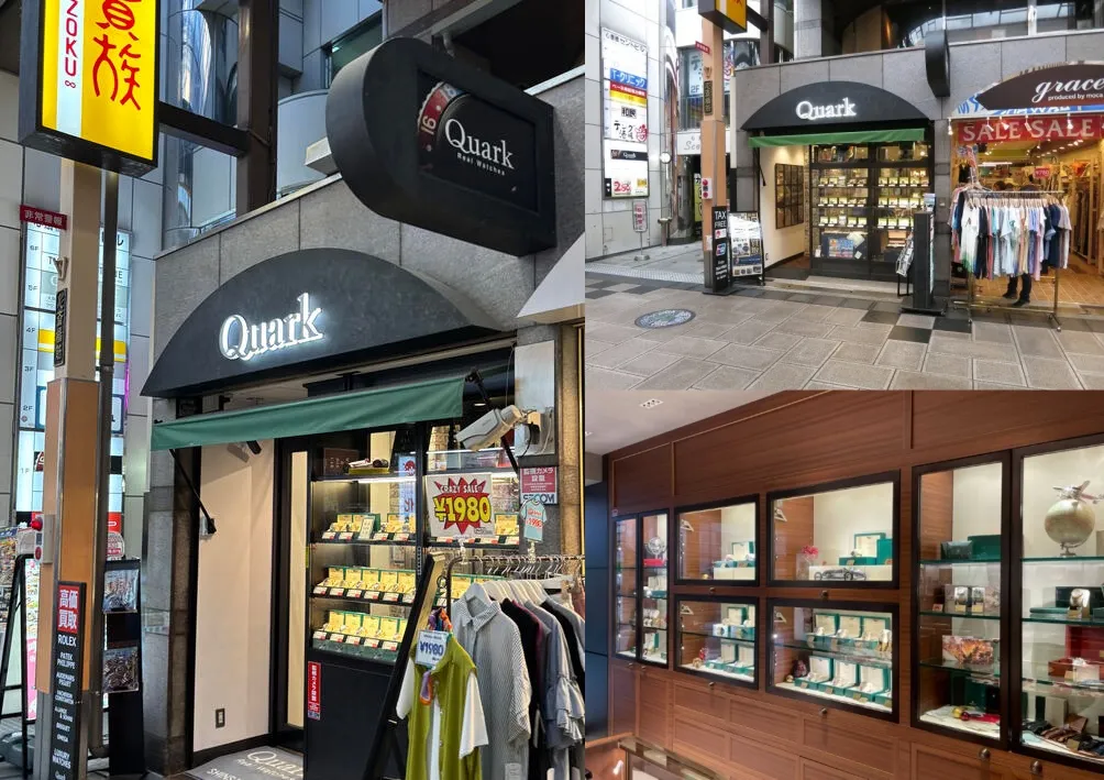 2. クォーク心斎橋店の店舗情報とアクセス.webp