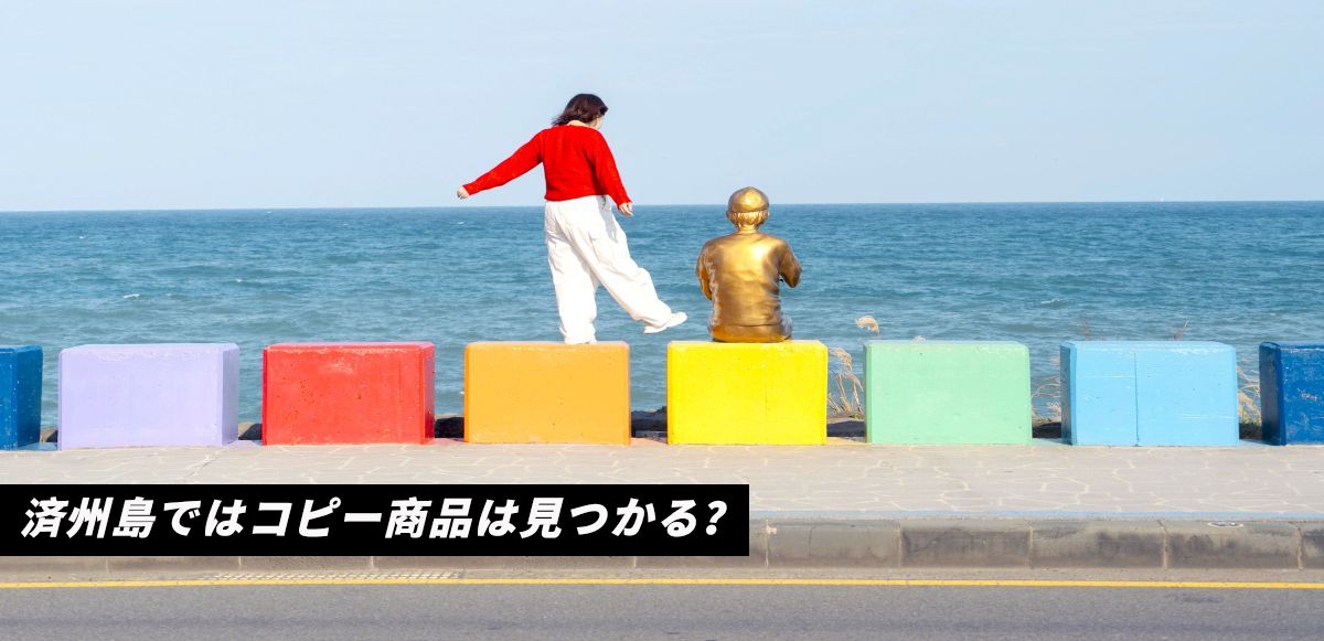 韓国スーパーコピー