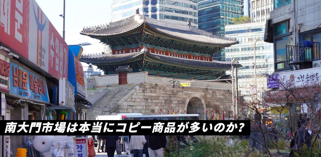 韓国スーパーコピー