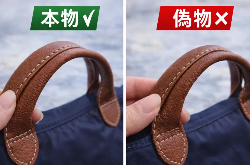 3-6. ハンドルの形状と縫製.webp