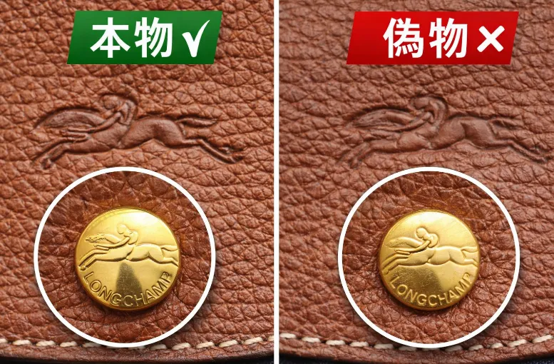 3-1. レザーフラップのロゴ刻印.webp